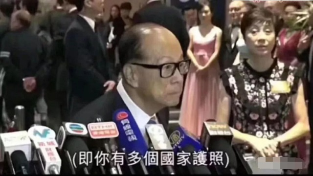 李嘉诚国籍