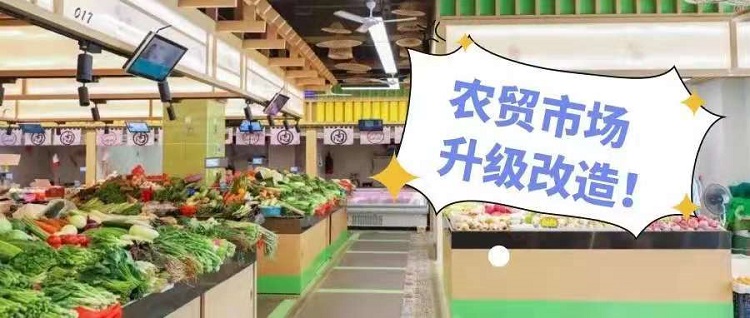 美亚置业携手深圳市投资商会,“一带一路”共话投资未来!-IF财经网