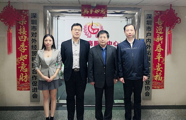 美亚置业深圳邯郸商会负责人走访深圳市对外经贸科技合作促进会
