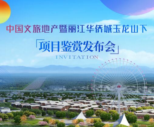 【深圳】3月13日2021年经济复原和投资展望研讨会