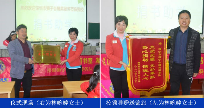 美亚公益活动