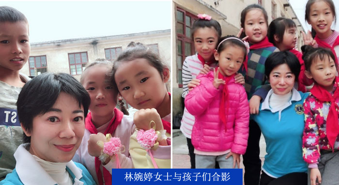 美亚置业做过哪些公益