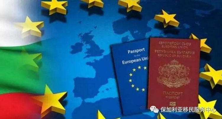 欧盟公民身份投资