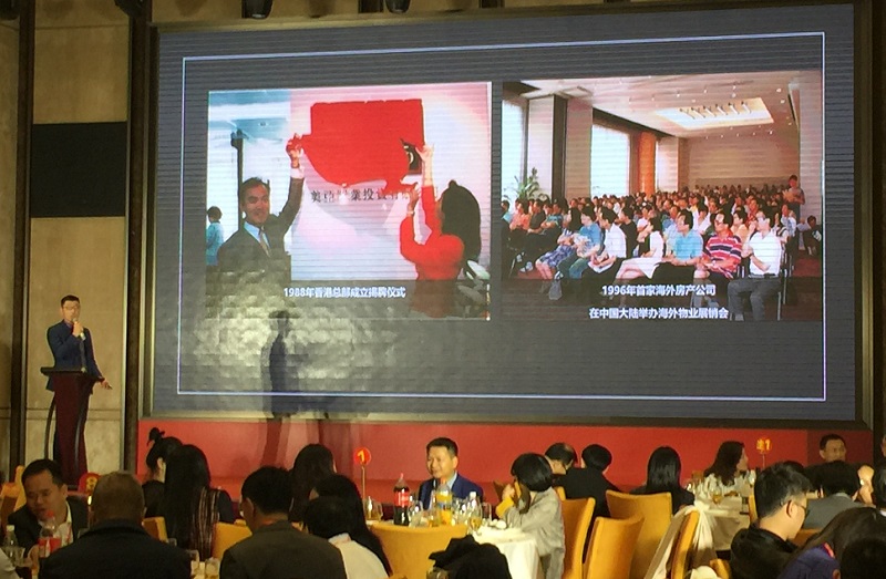美亚置业集团怎么样