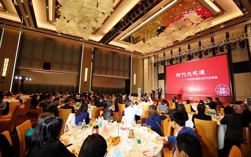 韩志辉博士 2021中国企业家跨年报告