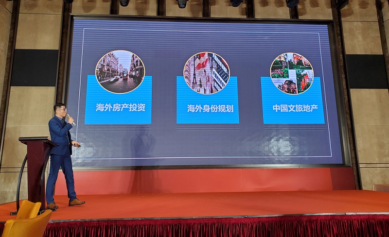 美亚深圳销售总监Alex做教育身份主题分享