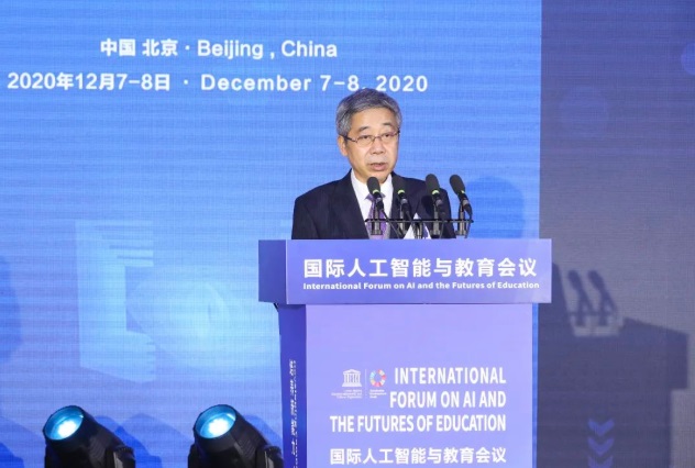 中国教育部部长陈宝生国际人工智能与教育会议开幕致词