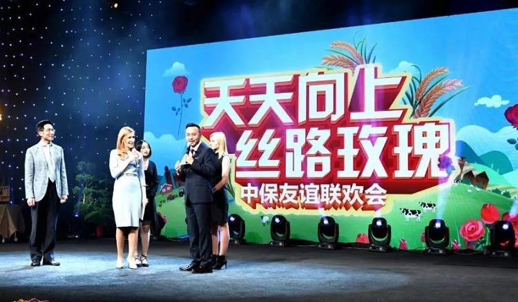 湖南卫视《天天向上》保加利亚