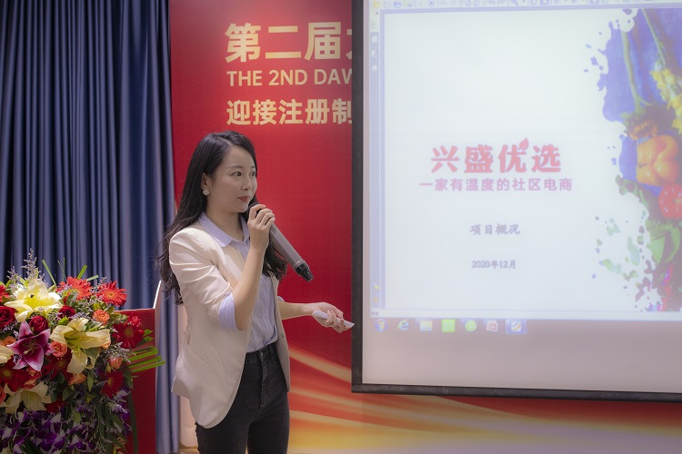 盛兴优选