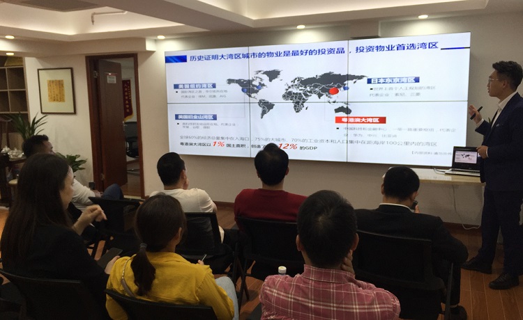 美亚置业携手肆拾玖坊立德堂股东投资交流会圆满结束