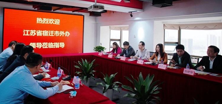 美亚置业集团受邀出席深圳外促会座谈交流会！