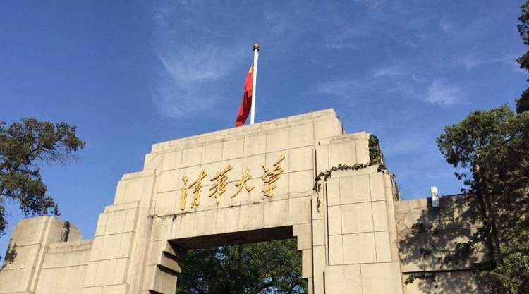 清华附中国际班可以直升清华” /><br />
<br />
</div>
<span style=