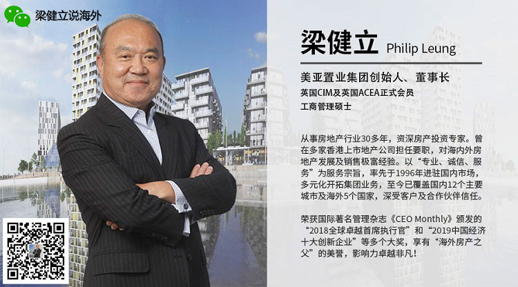 梁健立说海外