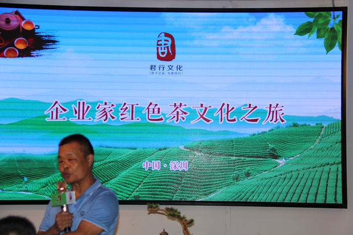 湖南华莱健安化黑茶深圳总代张斯喜