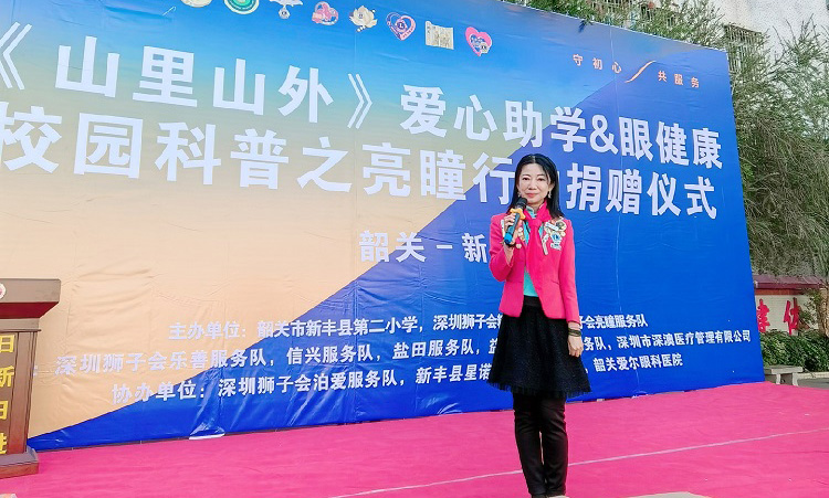 美亚置业集团中国部总经理林婉婷
