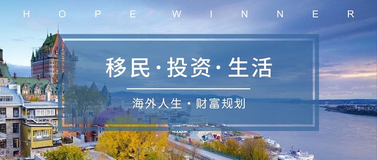 2022年全球投资移民市场将迎来7大变化！