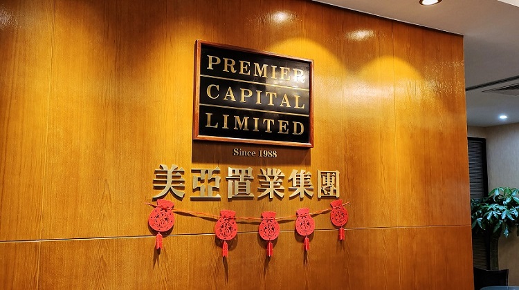 海外房产机构美亚置业