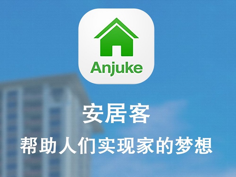 美亚置业集团荣获安居客2021年度大中华区海外房产实力品牌