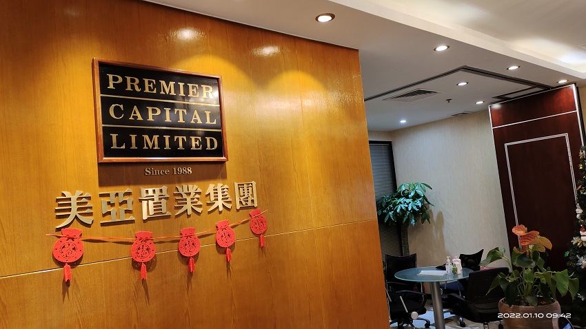 美亚置业集团 海外房产品牌
