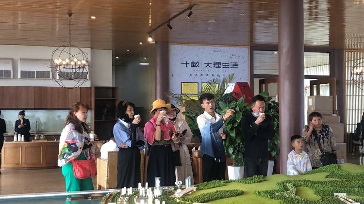 华侨城大理十畝地住假区售楼处