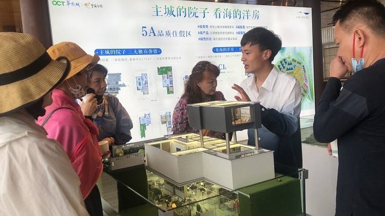 云南大理十亩地项目售楼处看房