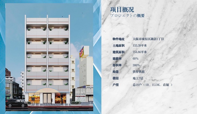 大阪民宿，大阪公寓大阪城公园5期